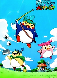 Rokurou no Daibouken