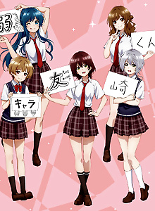 Bottom-Tier Character Tomozaki OVA
