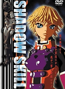 SHADOW SKILL: Kurudaryuu Kousatsuhou no Himitsu