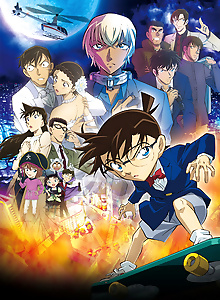 Detective Conan: The Bride of Halloween