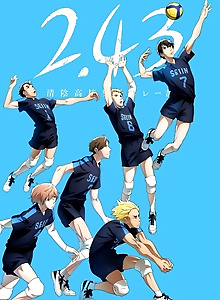 2.43: Seiin High School Boys Volleyball Team