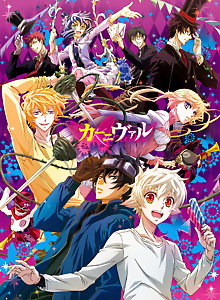 Karneval (TV)