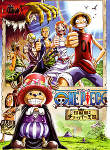 One Piece: Chopper’s Kingdom on the Island of Strange Animals