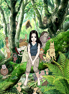 Miyori no Mori