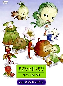 Yasai no Yousei: N.Y.SALAD
