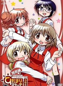 Hidamari Sketch x 365 Specials