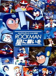 Mega Man: Upon a Star