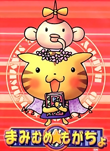Mamimume★Mogacho