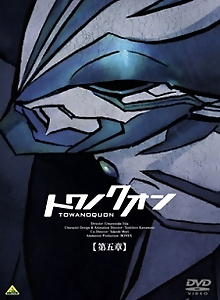 Towanoquon: The Return of the Invincible