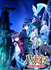 Hakkenden: Eight Dogs of the East Season 2