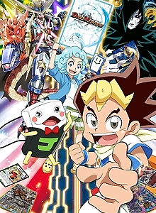 Duel Masters!!
