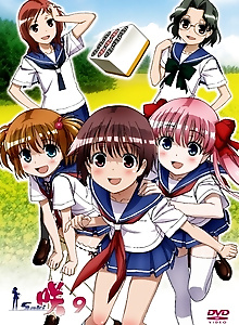 Saki Picture Drama