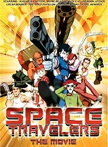 Space Travelers: The Animation