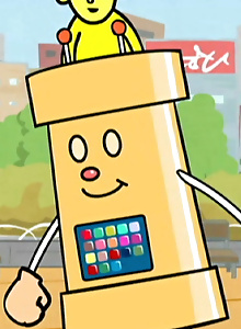 Tatakae! Dokan-kun: Robolympic-hen