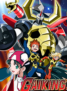 Gaiking: Legend of Daiku-Maryu