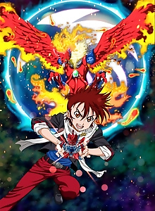 B-Daman Fireblast