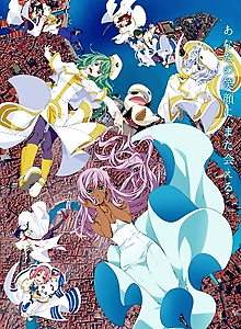 ARIA The CREPUSCOLO