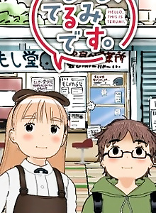 Moshi Moshi, Terumi Desu