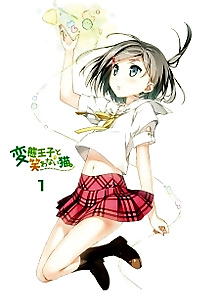 The Hentai Prince and the Stony Cat.: Henneko BBS