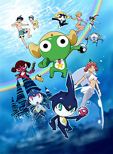 Sergeant Keroro: The Super Duper Movie 2