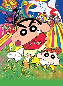 Crayon Shin-chan: Fierceness That Invites Storm! The Adult Empire Strikes Back