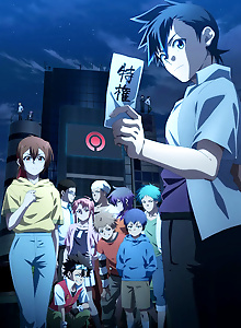 Tasuketsu -Fate of the Majority-