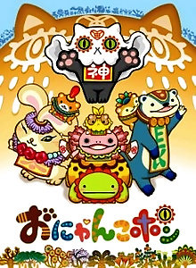 Onyankopon