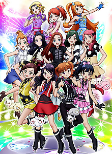 Pretty Rhythm: Dear My Future