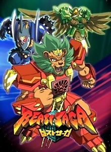 Beast Saga (ONA)