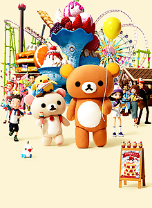 Rilakkuma's Theme Park Adventure