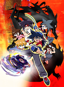 Beyblade V-Force