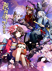 Onmyouji: Heian Monogatari