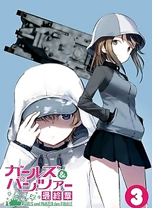 Girls und Panzer: Daikon War!