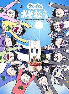 Mr. Osomatsu the Movie: Prologue Theater