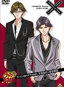 Tennis no Ouji-sama: TV Anime-ban Pairpuri DVD
