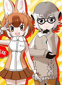 Chokotto Anime Kemono Friends 3