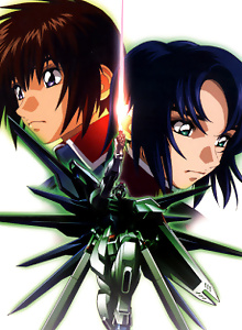 Mobile Suit Gundam Seed Special Edition