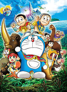 Doraemon: Nobita to Kiseki no Shima - Animal Adventure
