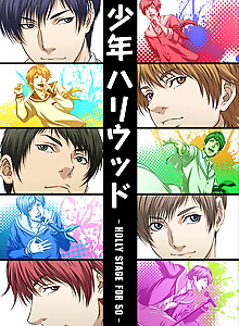 SHONEN HOLLYWOOD -HOLLY STAGE FOR 50-