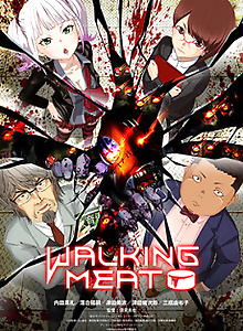 Walking Meat