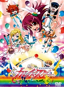 Kaleido Star: It's Good! Goood!!