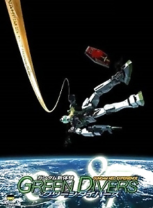 Gundam Neo Experience 0087: Green Divers