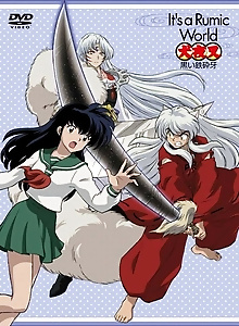 Inuyasha: Kuroi Tessaiga