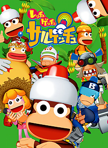 Ape Escape