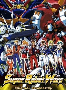 Super Robot Wars Original Generation: The Animation