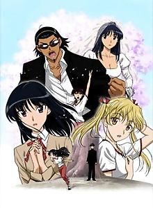 School Rumble Third Term