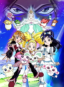 Futari wa Precure: Max Heart (Movie)