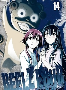Beelzebub: Kaiketsu!! Beel-bo Meitantei Suiri