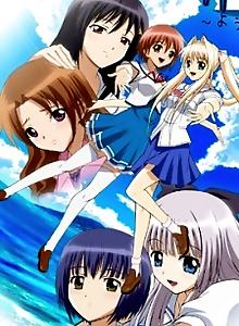 Kono Aozora ni Yakusoku wo: Youkoso Tsugumi Ryou e