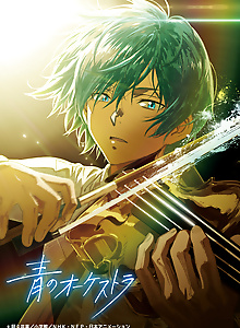 Ao no Orchestra 2nd Season
